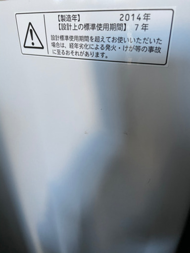 No.671 TOSHIBA 6kg洗濯機　2014年製　近隣配送無料