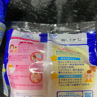 中古ハイハインが無料 格安で買える ジモティー 中古ハイハインが無料 格安で買える ジモティー