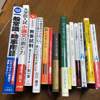 本、小説等　一冊100円