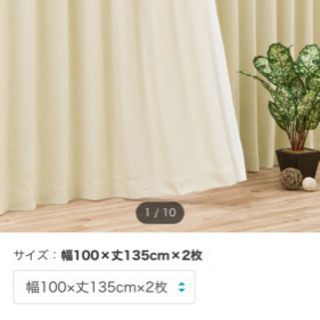 【ネット決済】遮光2級・防炎・50サイズカーテン(パレット3 ベ...