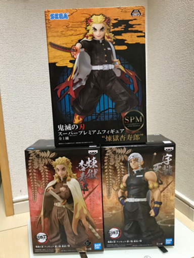 鬼滅の刃セット❗️新品未開封❗️