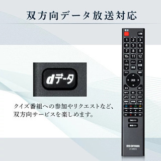 テレビ＋テレビボードセット　群馬