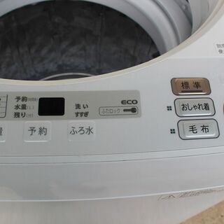 2018年製☆美品 中古☆SHARP 7kg LOWボディ&ほぐし運転で