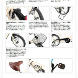 お値下げ　あさひ プチママンミニプラス-L 20インチ