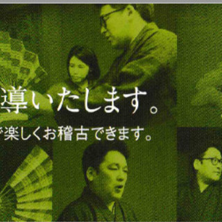 能楽！？知らない貴方に知ってほしい！