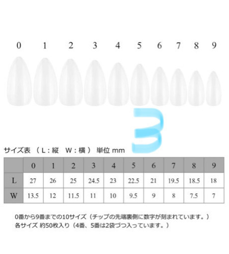 ジェルネイルチップオーダー M K 加古川のネイルの中古あげます 譲ります ジモティーで不用品の処分