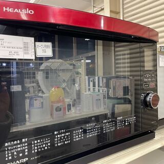 シャープ　ウォーターオーブンレンジ　AX-MX2 　2011年　 シャープ ウォーターオーブンレンジ AX-MX2 2011年 【公式通販】