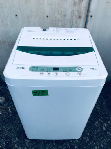 ✨高年式✨717番 YAMADA ✨全自動電気洗濯機✨YWM-T45A1‼️