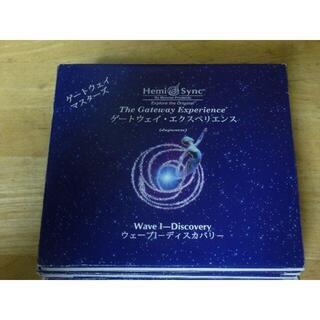 【ネット決済・配送可】ヘミシンク ゲートウェイ・エクスペリエンス...