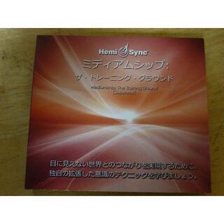 ヘミシンク ゲートウェイ・エクスペリエンスⅠ～Ⅶ／ゴーイング・ホーム／ミディアムシップ