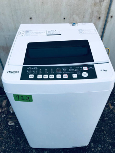 ✨高年式✨722番 Hisense✨全自動電気洗濯機✨HW-T55C‼️