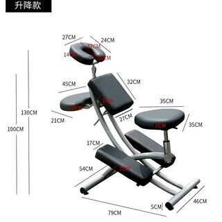 椅子 ポータブル椅子型 マッサージ台折り畳み式革張り調節可能な 