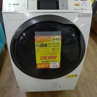 J043★1年保証★10K/6Kドラム洗濯乾燥機★Panason...