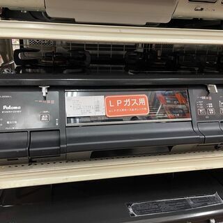 パロマ LPガステーブル PA-350WA 2014年製 ibagim.ci