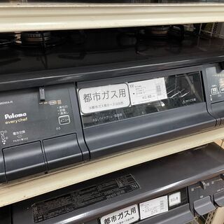 パロマ　都市ガステーブル　IC-360WA　2015年製