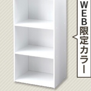 カラーボックス(白)×2個