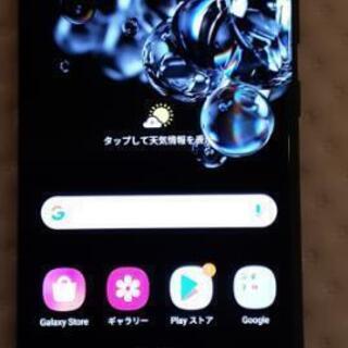 SAMSUNG　Galaxy S20 Ultra 5G　SIMフリー。