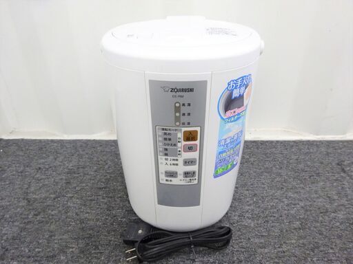 象印 スチーム式加湿器 EE-RM50-WA 2018年製 8500円