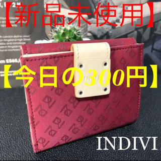 【今日の300円】 INDIVI インディヴィ 未使用 二つ折り...