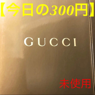 【今日の300円】gucci グッチ ネクタイ用 空箱 空ケース...