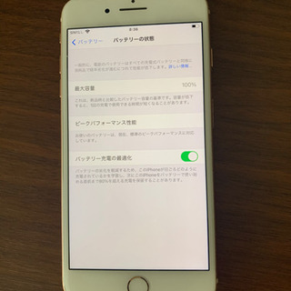 【ネット決済】iPhone8plus 256GB SIMフリー