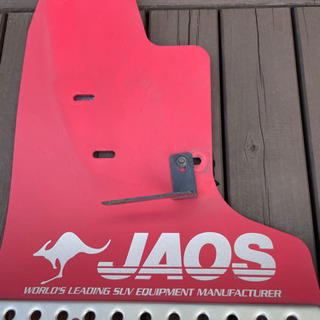 JAOS マッドガードⅢ フロントセットリヤセット レッド エクストレイル31系