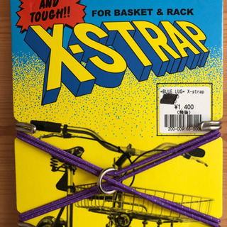 ブルーラグ　X-strap(自転車カゴ紐)