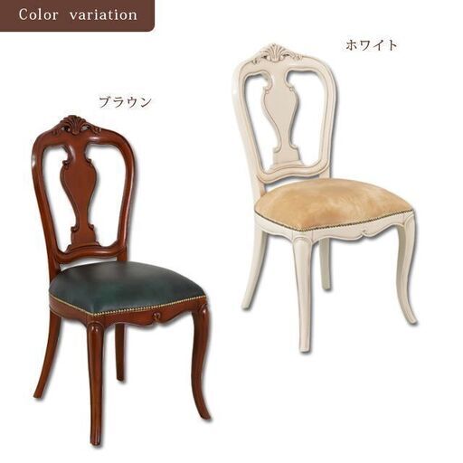 ヴァーサ チェア(ブラウン)(ホワイト) - 椅子