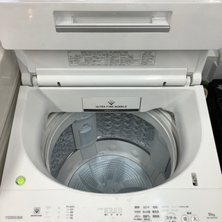 安心の1年間保証付!! 【東芝　18年製】 全自動洗濯機 【トレファク町田店】 安心の1年間保証付!! 【東芝 18年製】 全自動洗濯機 【トレファク町田