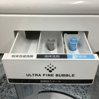 安心の1年保証付!! 【ハイセンス 21年製】 全自動洗濯機 【トレファク