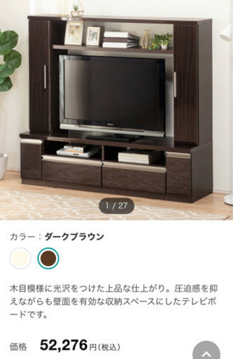 NITORI 収納付きテレビボード フレージュ160TV モダンStyle ニトリ