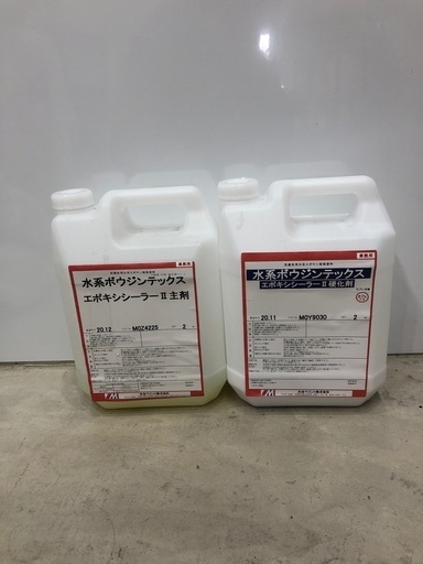 水谷ペイント　ボウジンテックス下塗り剤、上塗り剤