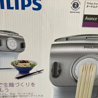  Philips / フィリップス 家庭用製麺機 ヌードルメーカ...