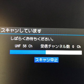 テレビの設定や説明書(お願い)設定がわからない。