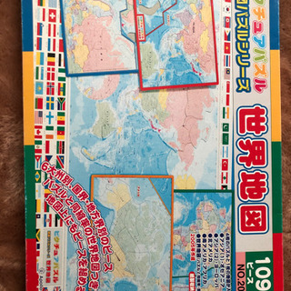 勉強用 パズル 世界地図 ピクチュアルパズル