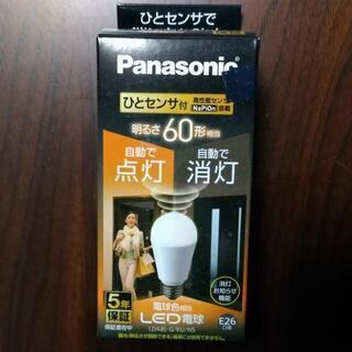 【新品・未開封】Panasonic ひとセンサ付き電球 LEDL...