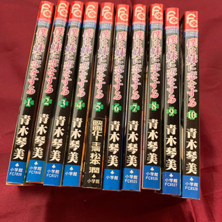 【ネット決済】僕は妹に恋をする　1〜10巻セット