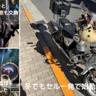 2人乗りに最適なスズキのアメリカンGZ125HS☆各種メンテナンス済み