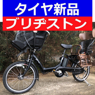 D05D電動自転車M68M☯️ブリジストン　超高性能8アンペア