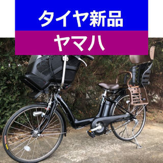 D05D電動自転車M71M☯️ヤマハリトルモア長生き８アンペア