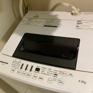 Hisense HW-E4501 4,5kg 洗濯機