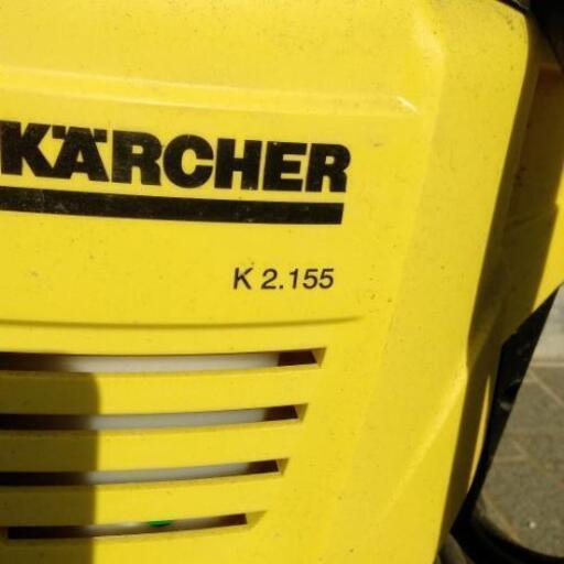 ケルヒャーK2 155　高圧洗浄機
