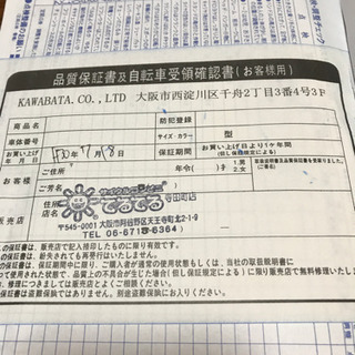 GIORNA[ジョルナ]7065 700cクロスバイク 6speed/ワインレッド