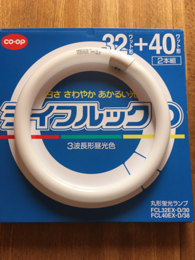 32W形蛍光灯 pechinecas.gob.pe
