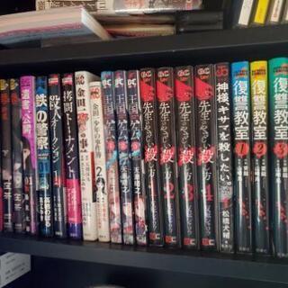 中古漫画 最新刊が無料 格安で買える ジモティー 中古漫画 最新刊が無料 格安で買える ジモティー