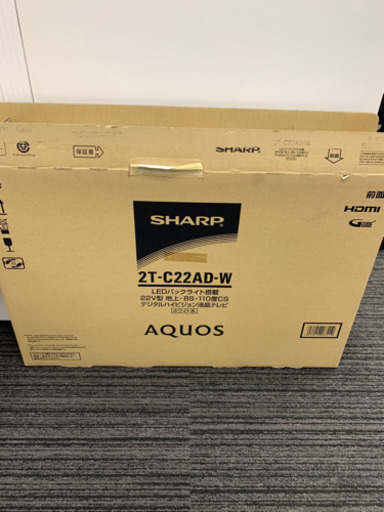 お届けできます　シャープ製22型液晶テレビ