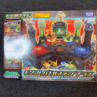 中古モンコレが無料 格安で買える ジモティー