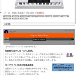 CASIOキーボード WK-220 76鍵