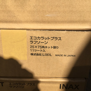 新品エコカラッと＆エコカラッとボンドとおまけ多数 新品エコカラッと＆エコカラッとボンドとおまけ多数