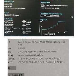 自作パソコン